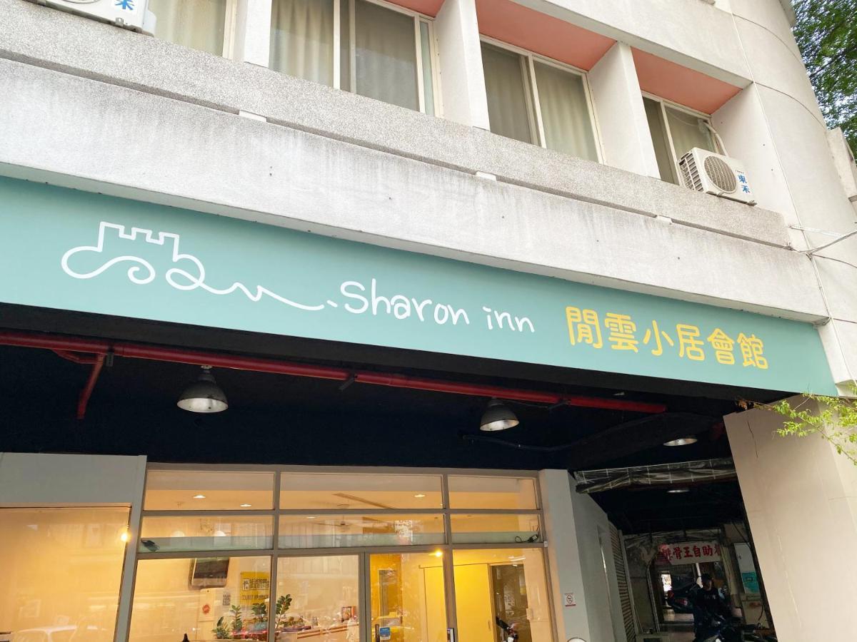 Sharon Inn Tajcshung Kültér fotó